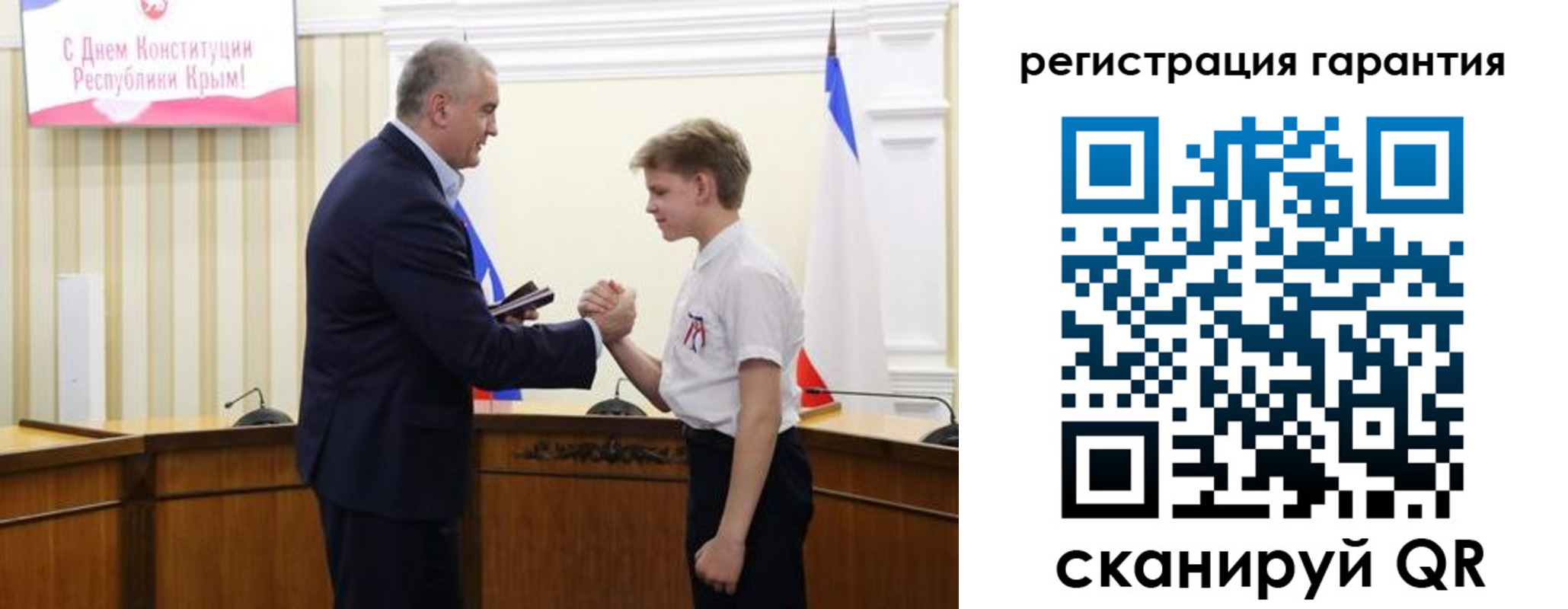 временная регистрация собственник в Белгороде