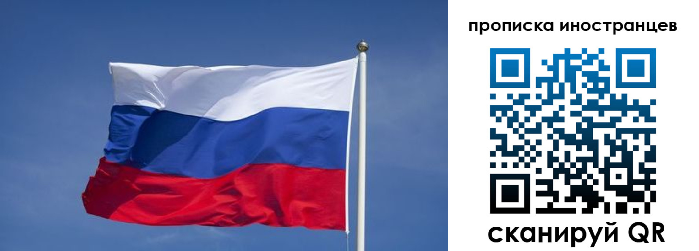 найти адрес прописки в Белгороде
